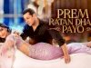 Watch Prem Ratan Dhan Payo (2015)