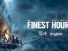 Watch The Finest Hours (2016)