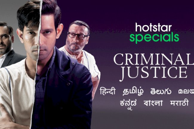 Watch Criminal Justice Season 1