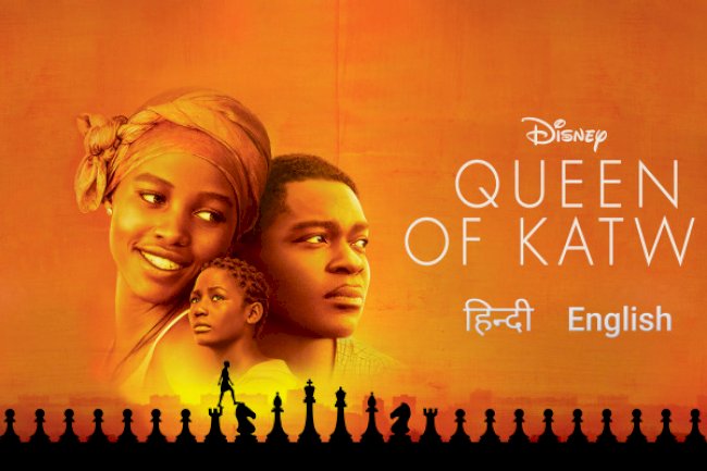 Watch Queen of Katwe (2016)
